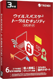 ウイルスバスタートータルセキュリティスタンダード